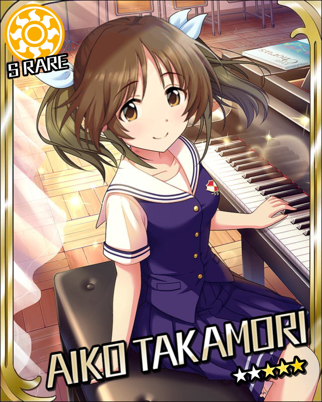 高森藍子