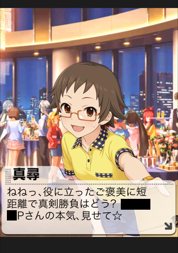 pm6JTMX