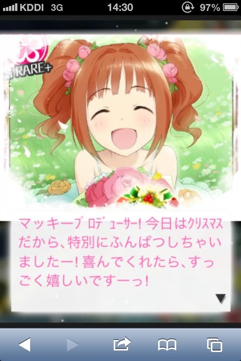 高槻やよい1221