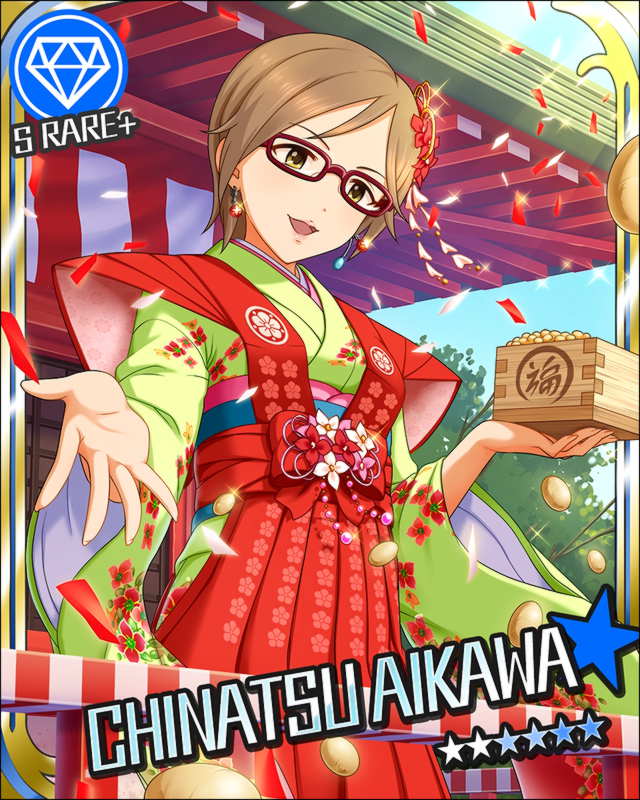 相川千夏2