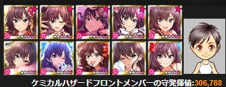 Djm1a3J