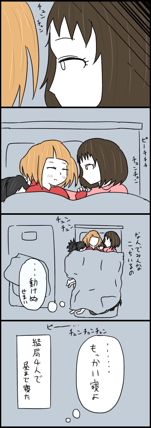 NLODwLf