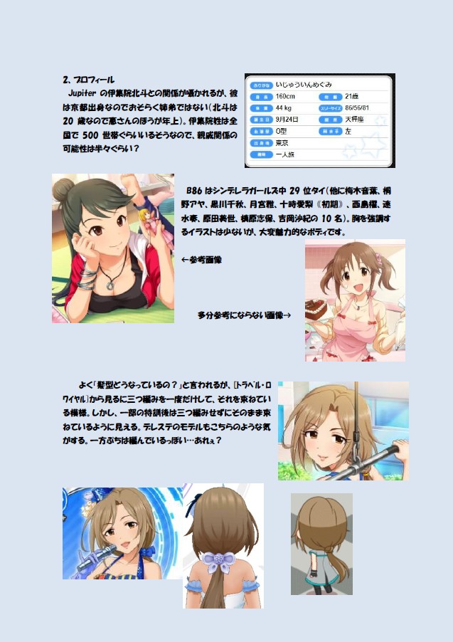 NhsQQSD