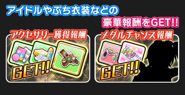 ダウンロード