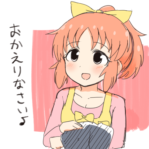 appli-1512399134-413-490x490