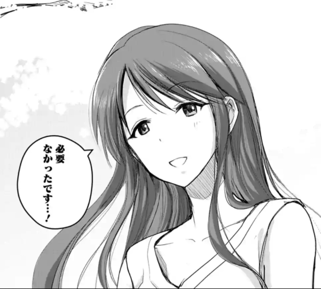 三船美優の画像ScZJgzQ