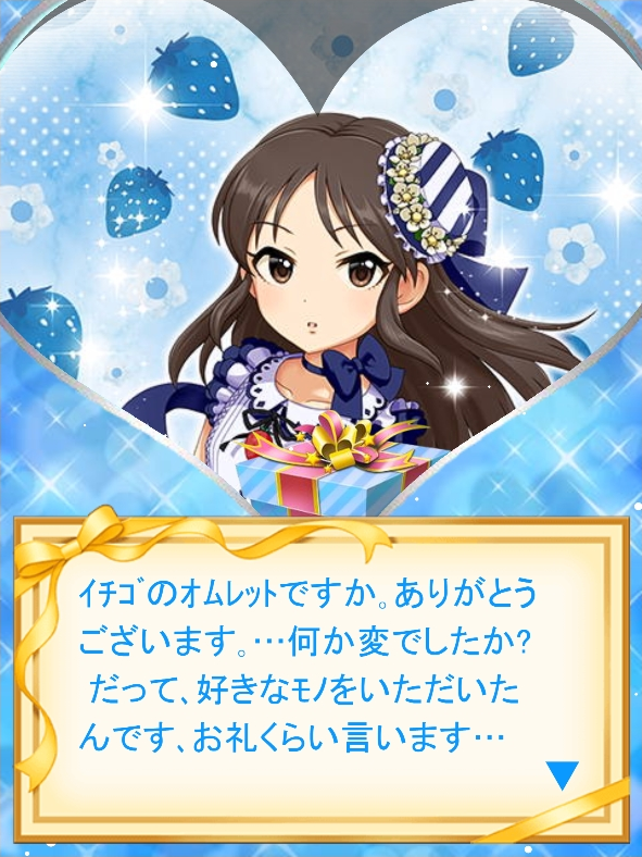 橘ありす (1)