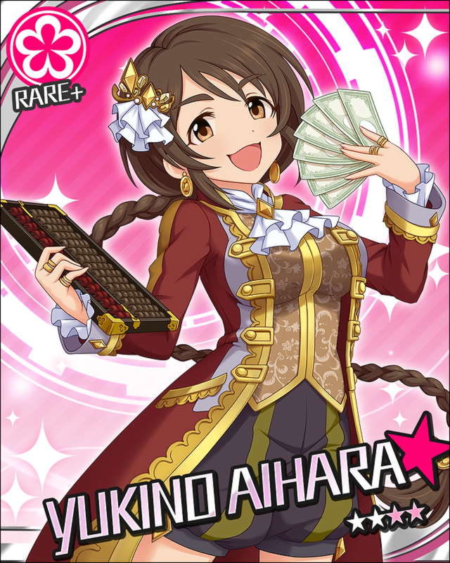 相原雪乃2