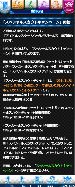 2016-11-09_131454