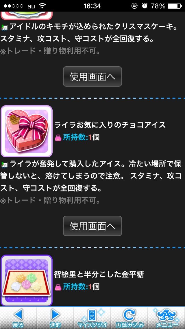 ライラ (32)