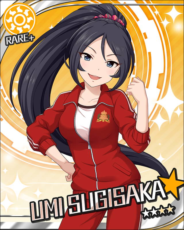 杉坂海1