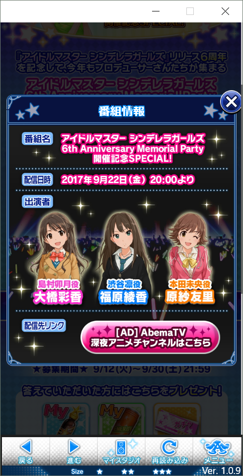 キャプチャ