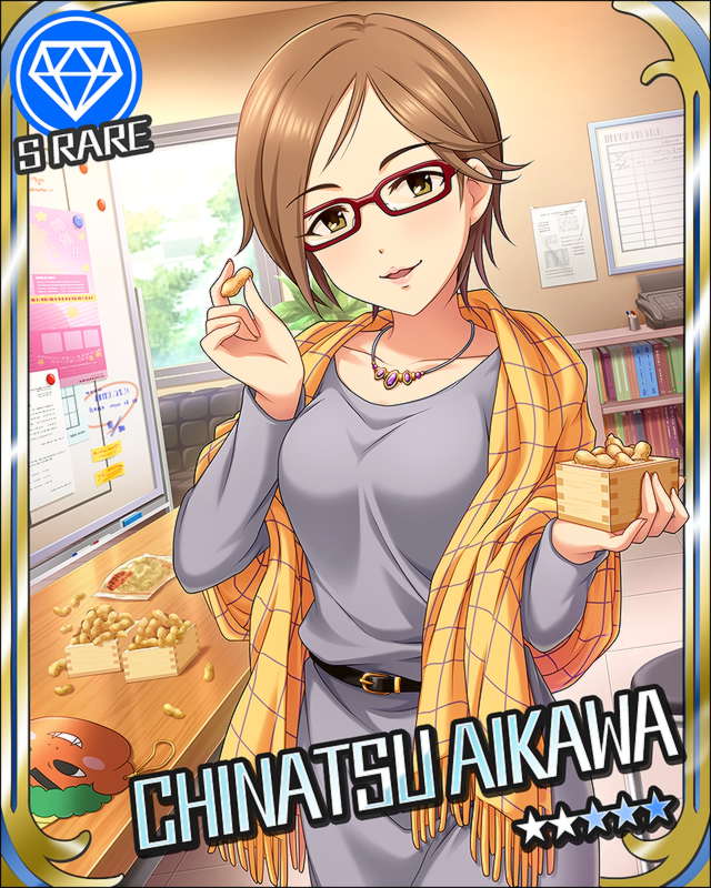 相川千夏1