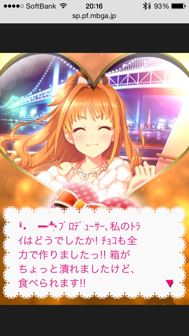 HqtoTPU