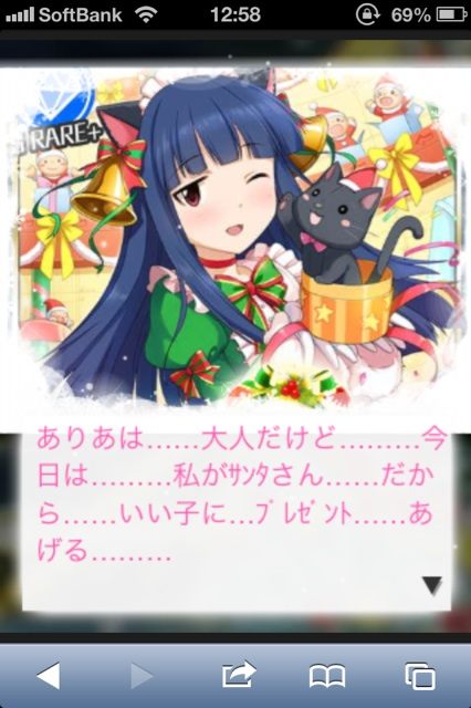 佐城雪美12211