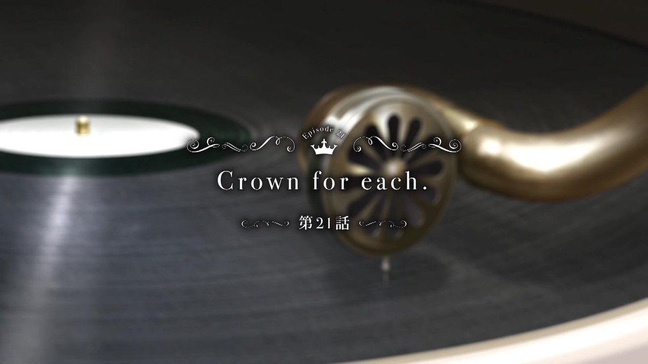 第21話予告 「Crown for each.」