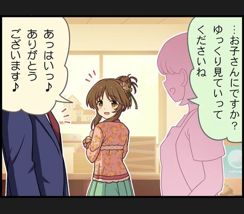 高森藍子の画像BbbDQQJ