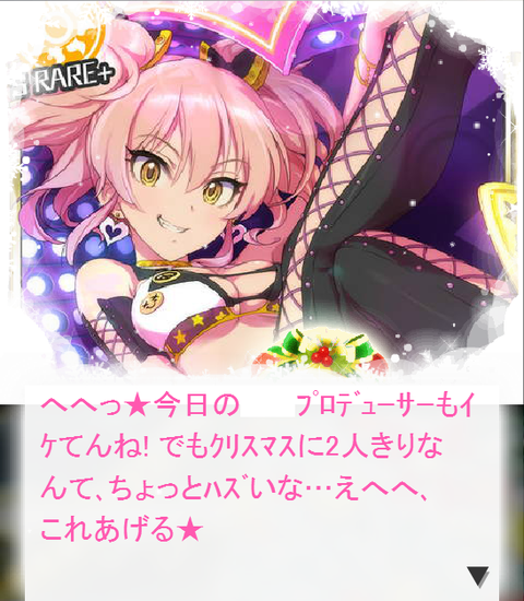 城ヶ崎美嘉