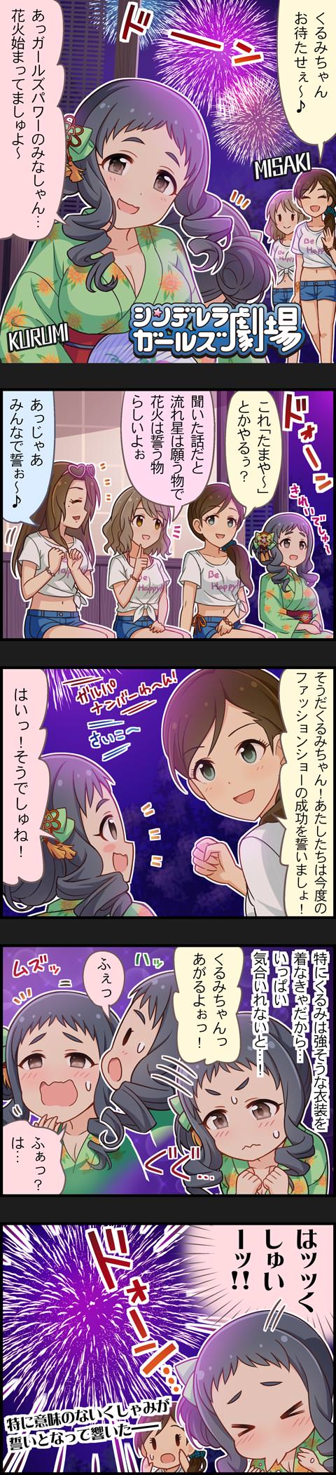 BpJHKK6