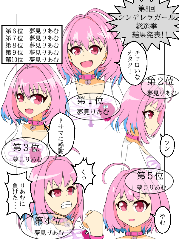 モバマスデレステの画像xOL5bLF