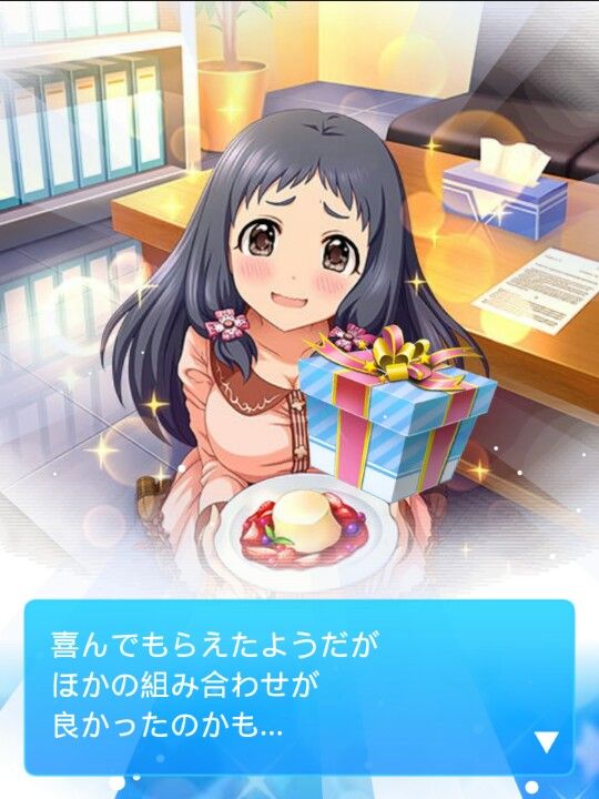 大沼くるみ (3)