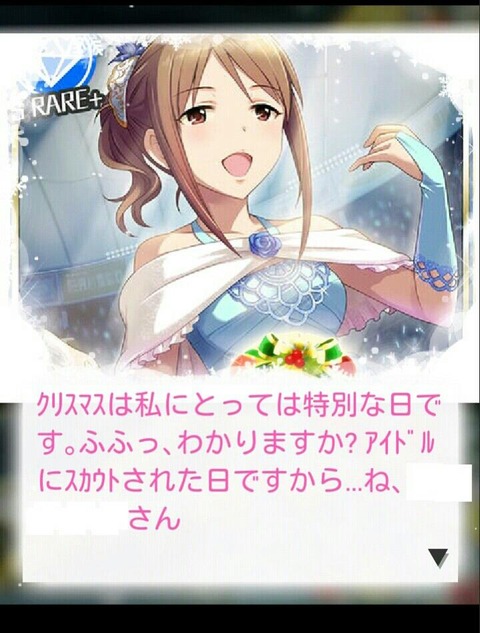三船美優1221