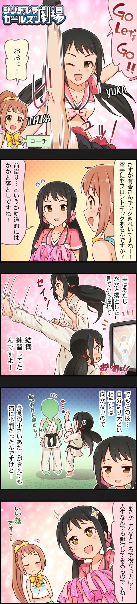 劇場