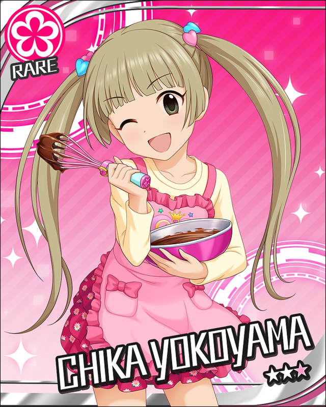 横山千佳1