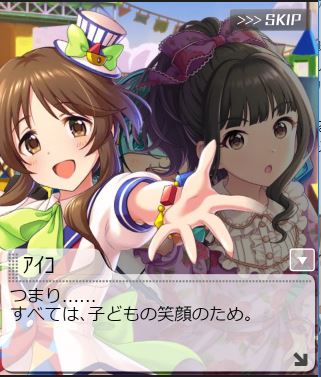 高森藍子の画像PXtS6KZ