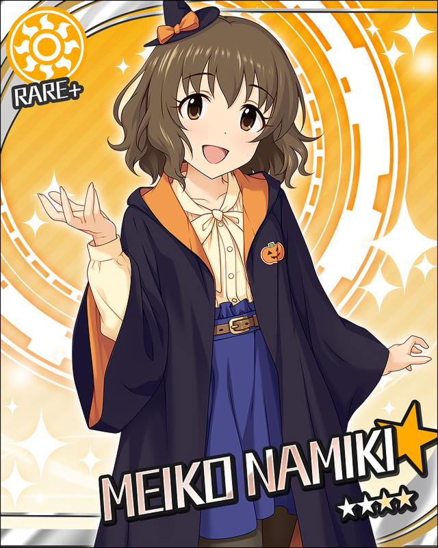 並木芽衣子1