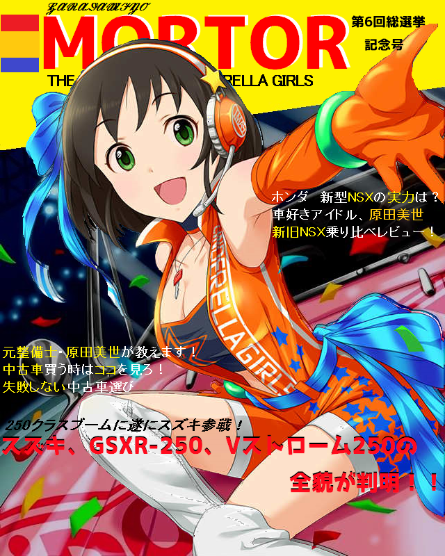 sXqB1uc