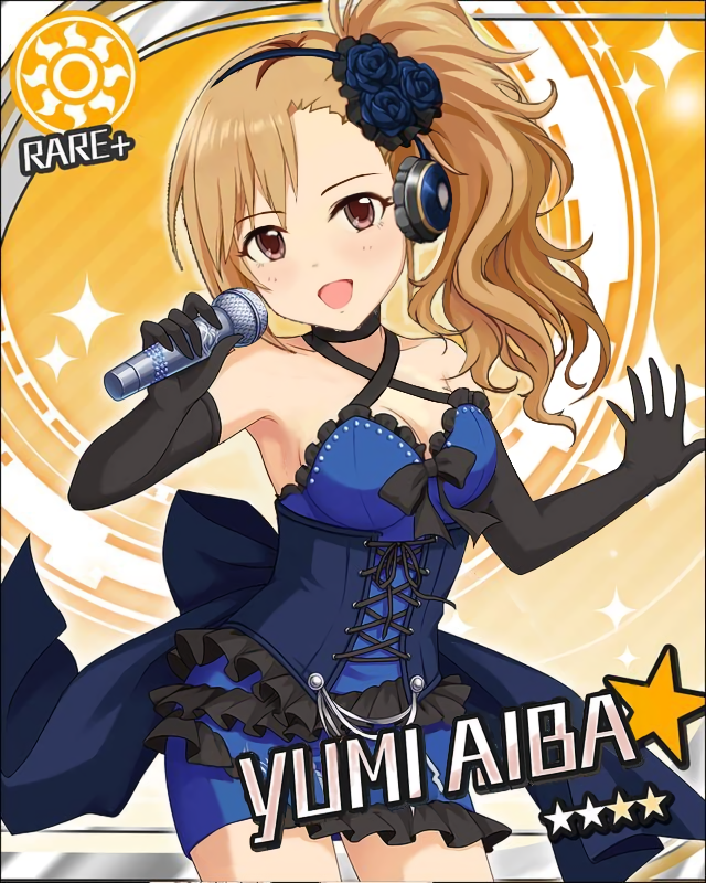 相葉夕美
