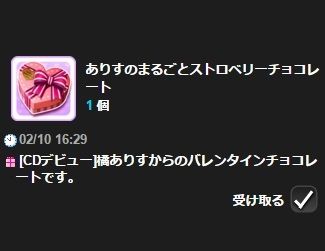橘ありす (22)