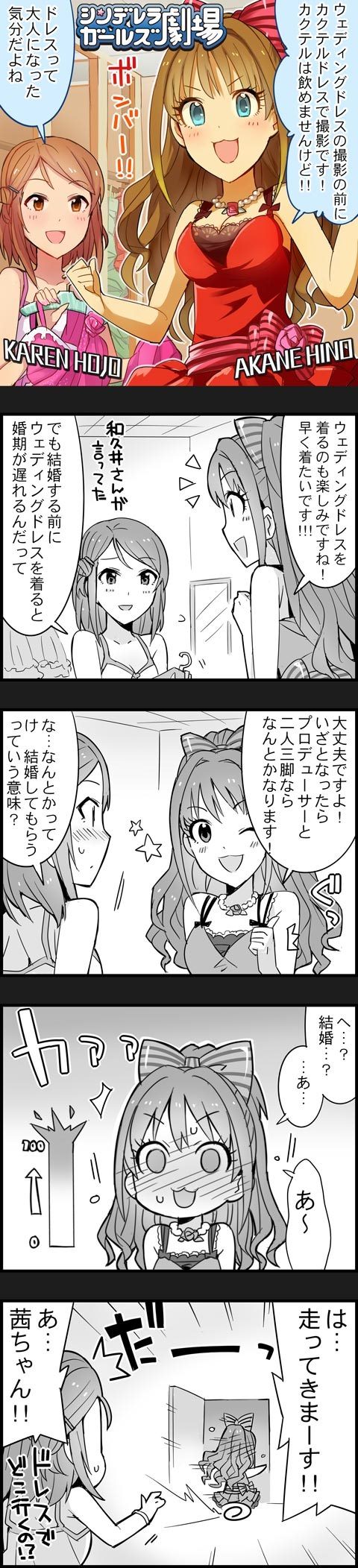 VIz7O4r