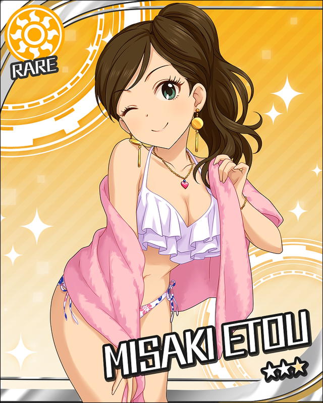 衛藤美紗希1