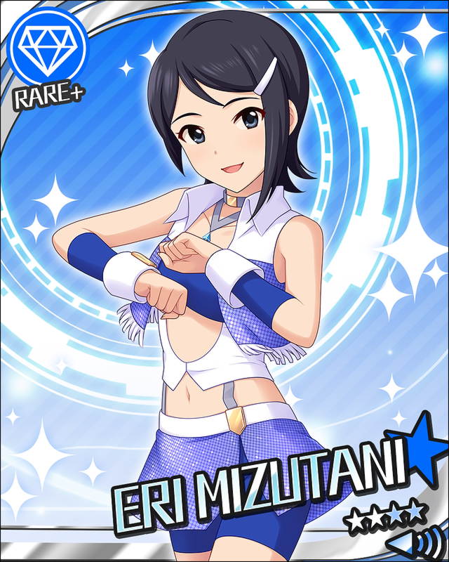 水谷絵理2