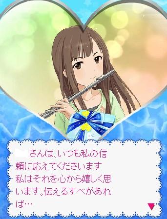 水本ゆかり (1)