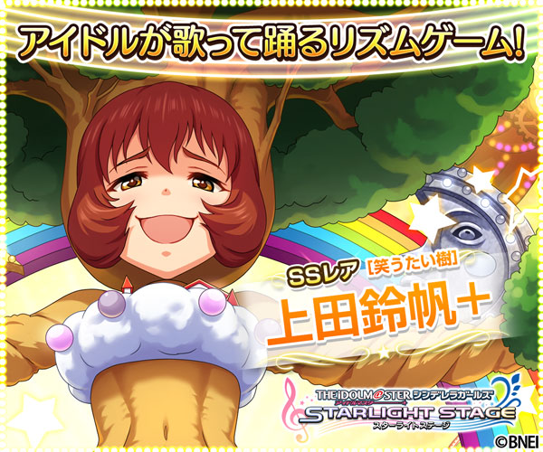 モバマスデレステの画像6A8WqfR