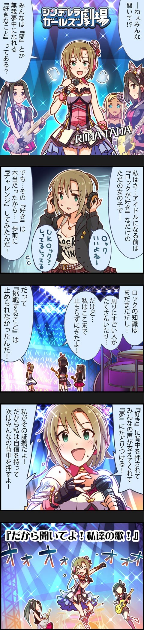 フォーピース