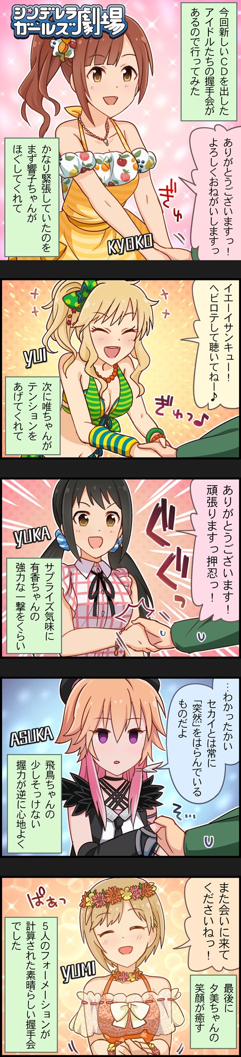 njzQMCS