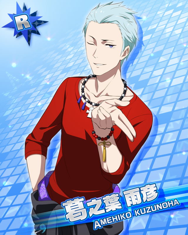 【アートコレクション】葛之葉 雨彦