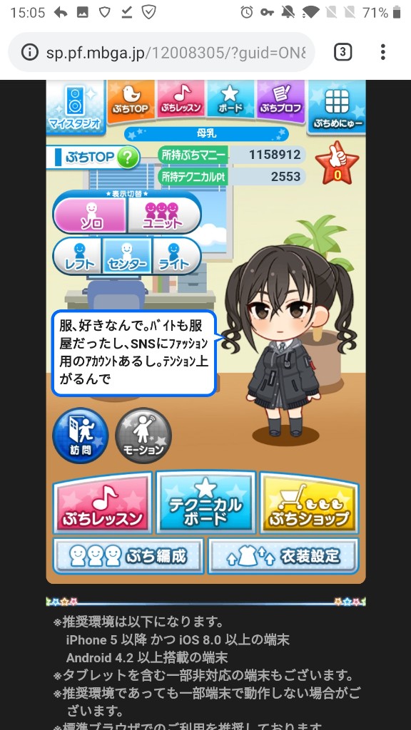 辻野あかりのぷちデレラの画像z0Xw4cU
