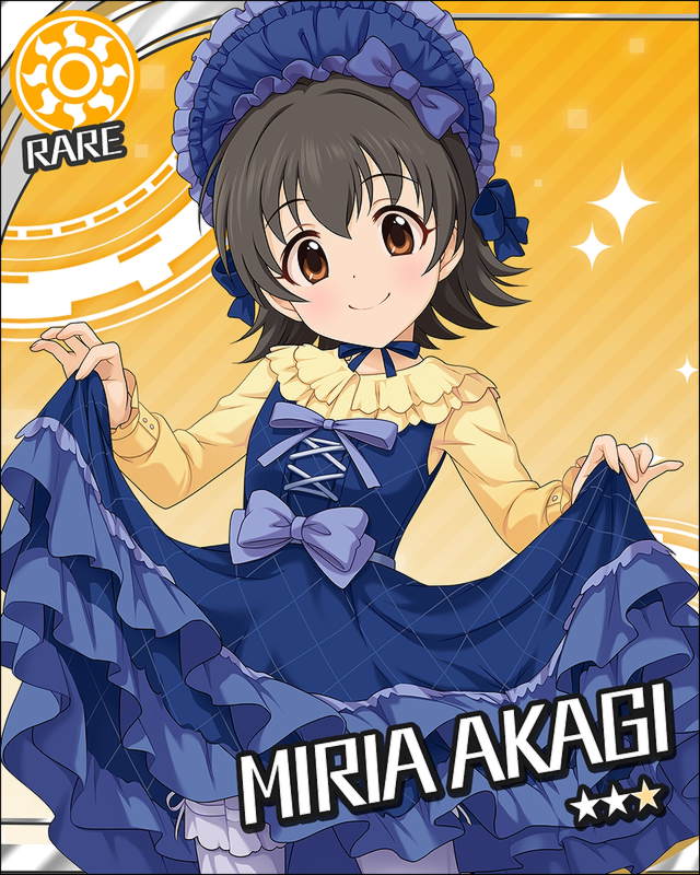赤城みりあ