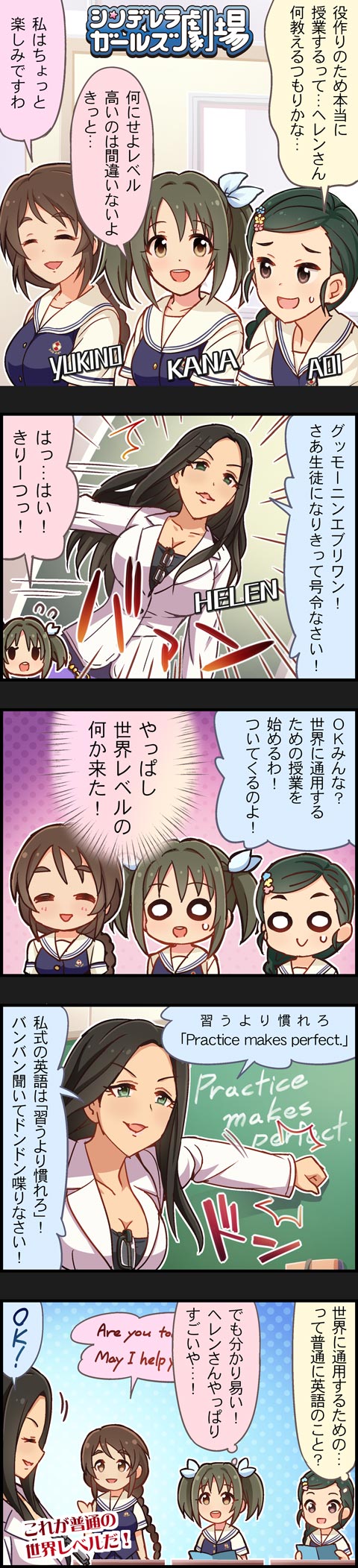 劇場 相原雪乃