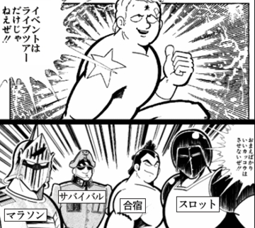 イベントの画像IAH7Y6H
