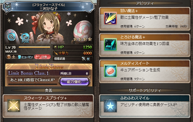 ytM3w7N