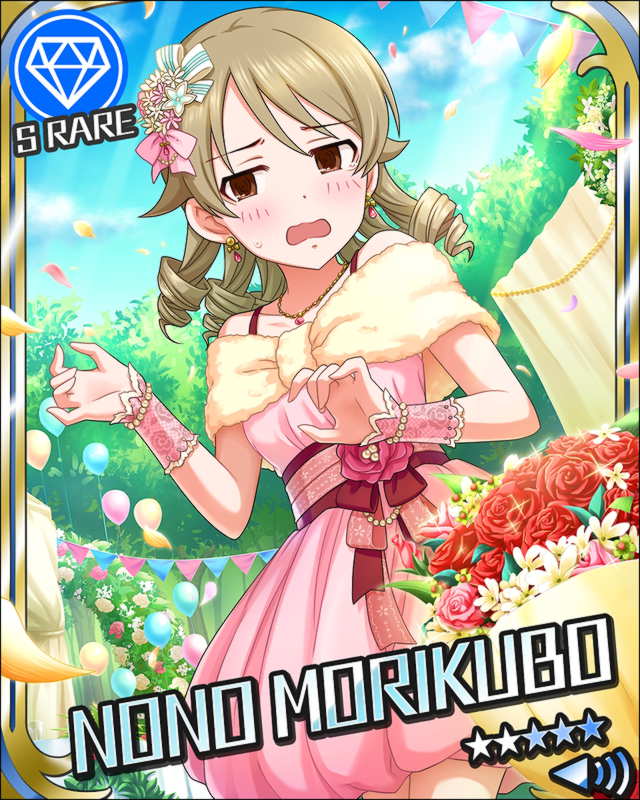 森久保乃々
