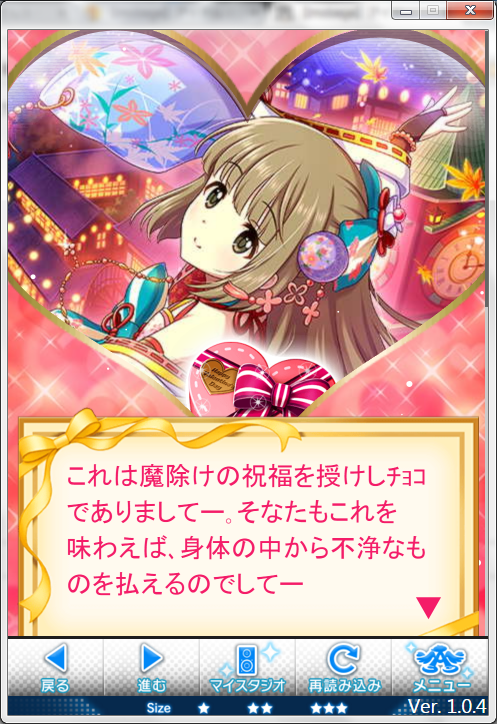 依田芳乃