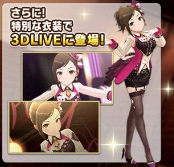 兵藤レナ