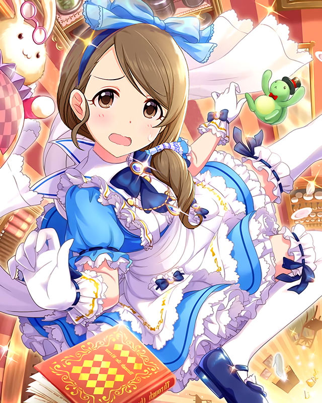 持田亜里沙